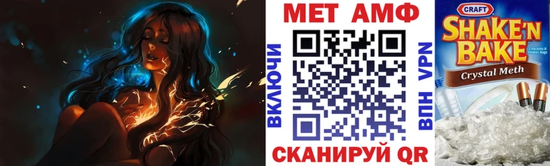 mega маркетплейс  shop какой сайт  Шилка  Amphetamine Premium  цена наркотик 
