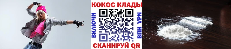 КОКАИН Боливия  Шилка 