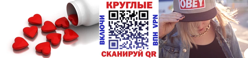 Ecstasy 99%  Шилка 