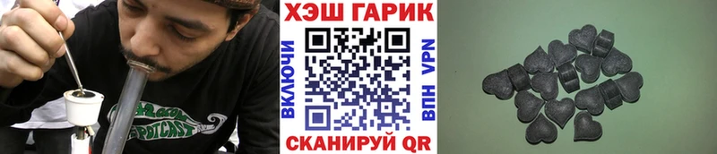 omg   Шилка  Гашиш Premium 