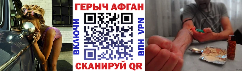 MEGA ТОР  Шилка  ГЕРОИН VHQ 