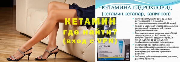гашик Ужур