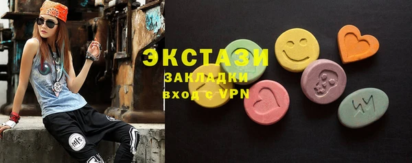 соль ск Слюдянка