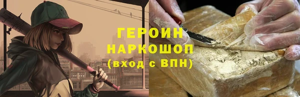 соль курить ск Снежинск
