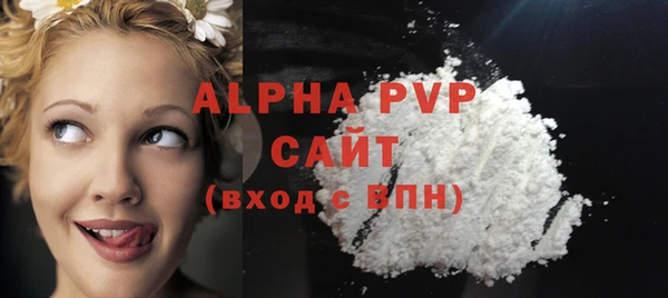 соль ск Слюдянка