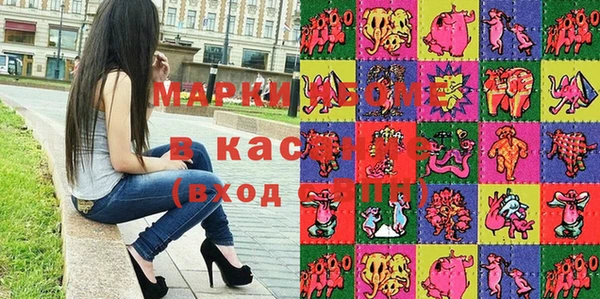 метадон Сосновка