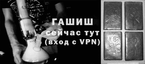 гашик Ужур