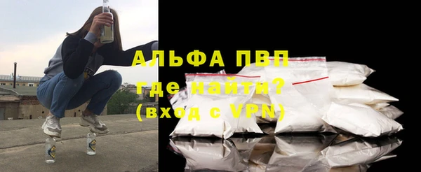 соль ск Слюдянка