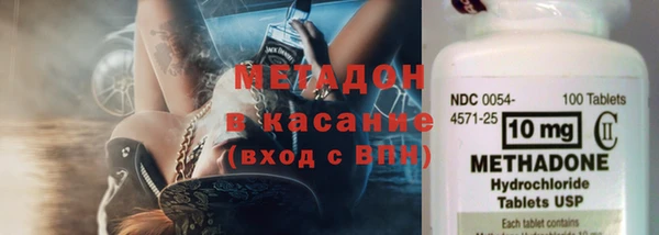 соль ск Снежногорск