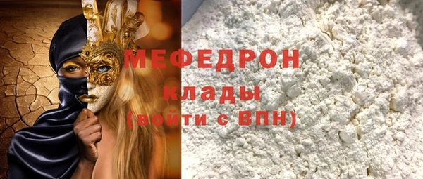 соль курить ск Снежинск