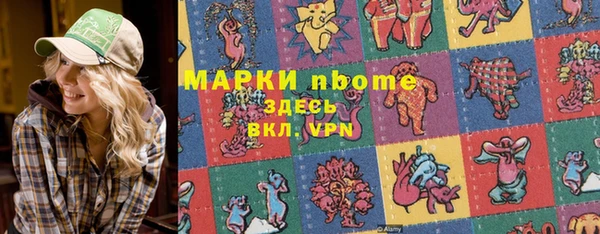 гашиш Удомля