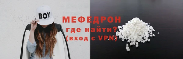 соль ск Снежногорск