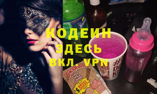 соль курить ск Снежинск