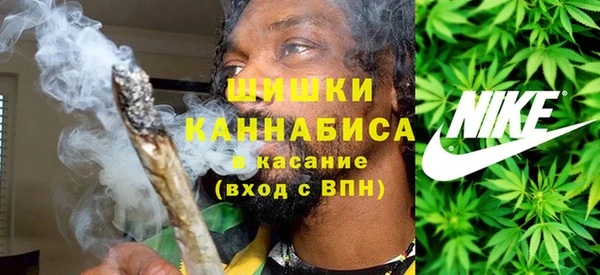 гашиш Удомля