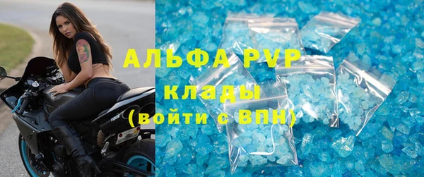 соль ск Слюдянка