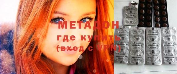 гашиш Удомля