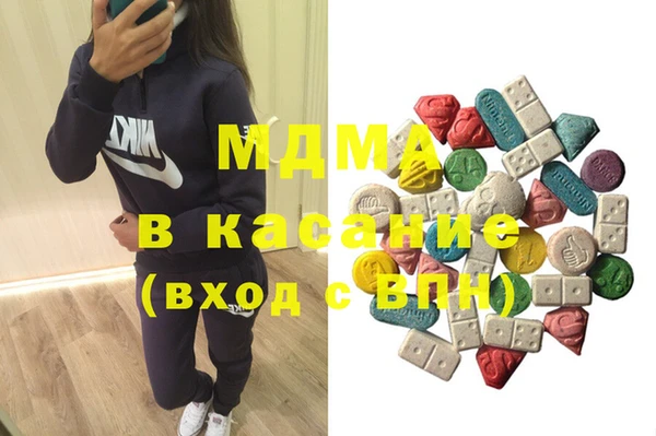 гашик Ужур