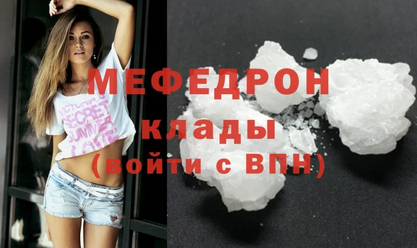 соль ск Слюдянка