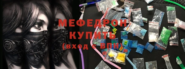 соль ск Слюдянка