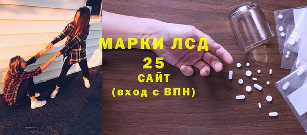 MESCALINE Сосновоборск