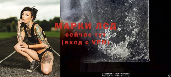 соль ск Слюдянка