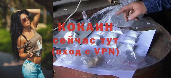 гашиш Удомля