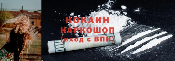 гашиш Удомля