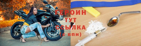 гашиш Удомля