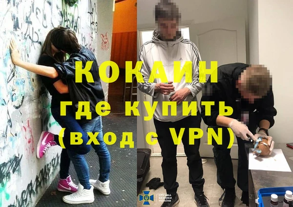 гашик Ужур