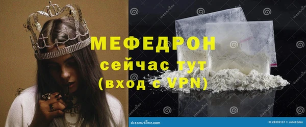 шишки Узловая
