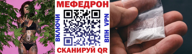 МЯУ-МЯУ 4 MMC  Шилка 