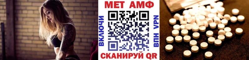 наркошоп Шилка МЕТАМФЕТАМИН мет