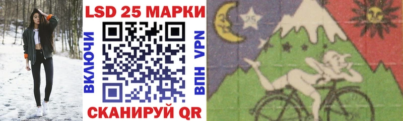 цена   Шилка  Марки 25I-NBOMe 1,8мг 